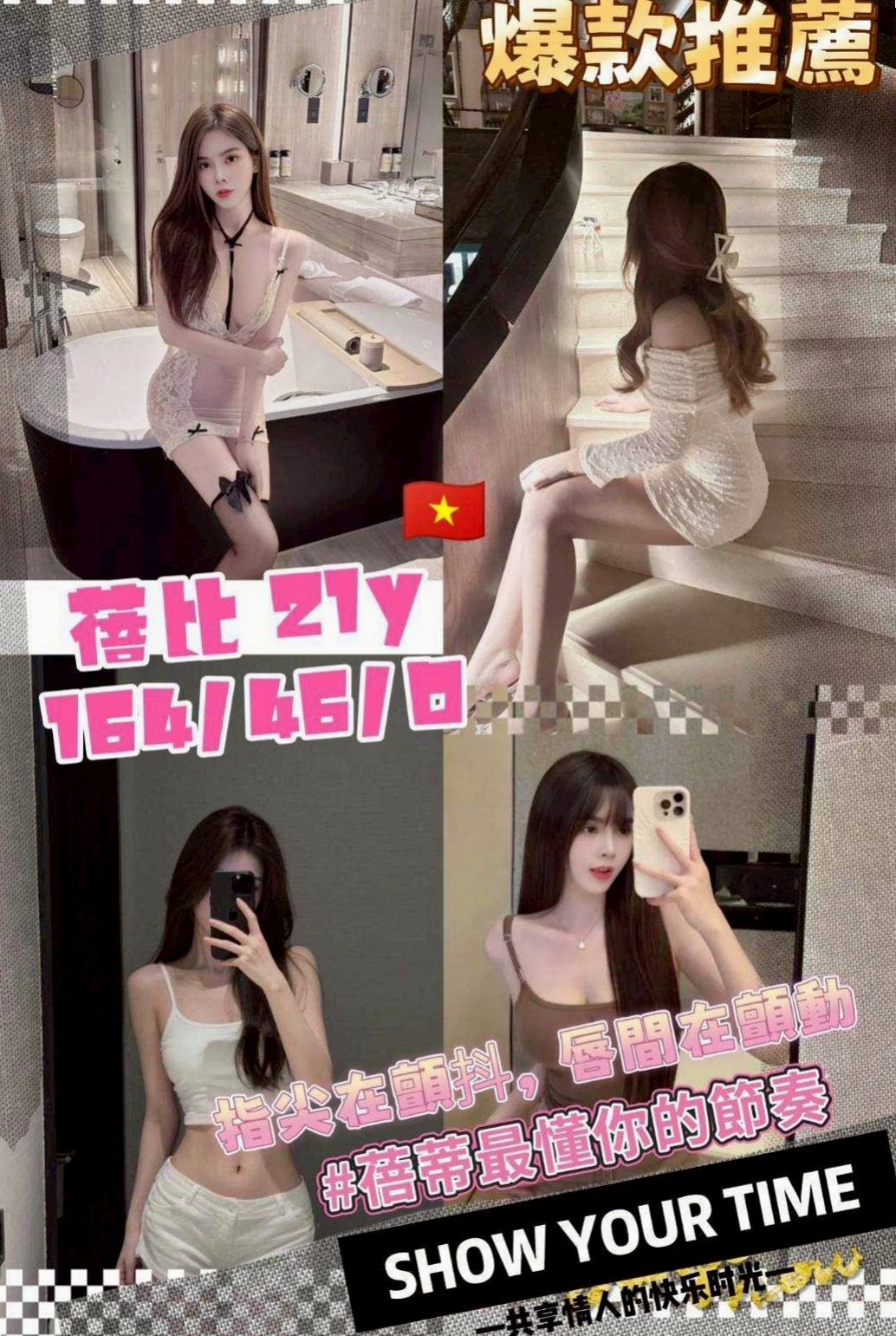 秀玲的推薦檔案┃老闆娘┃苗栗外約按摩┃胸圍D罩杯┃年齡21歲┃身高166cm/54kg┃讓你欲罷不能 還想要 做愛很直接 只求喂   她不是無套妹哦~~~ 但是真的好像滿騷的